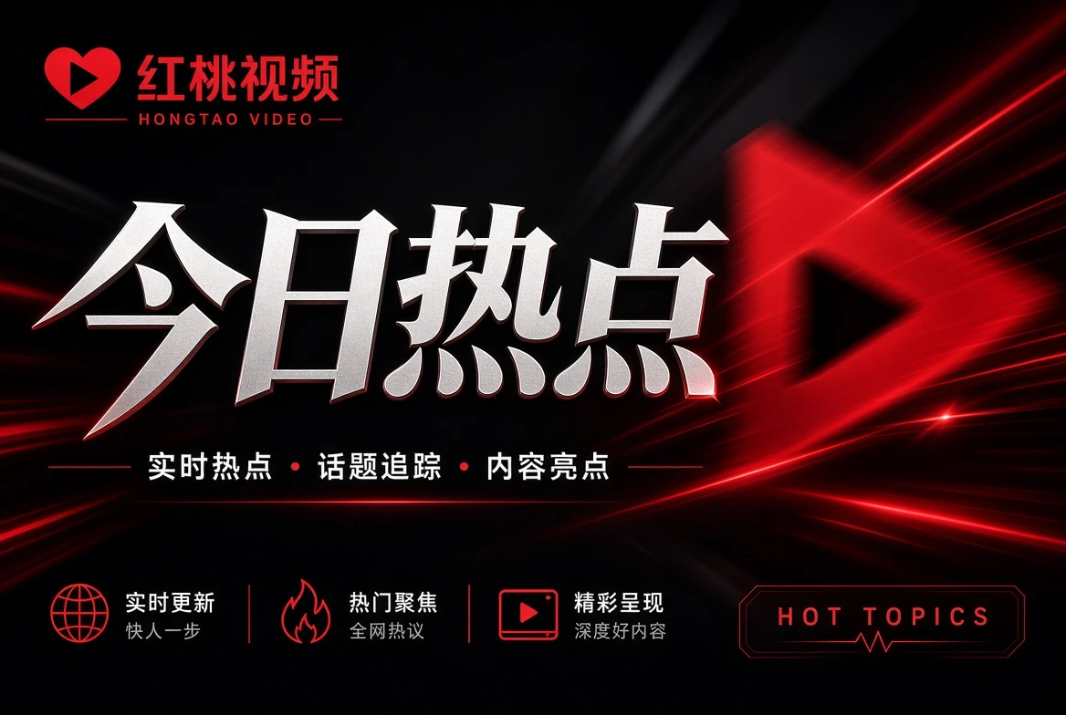 幕栏银幕导览