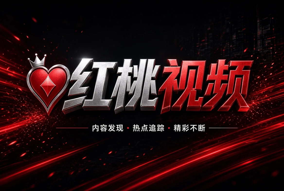 版权中心内容图